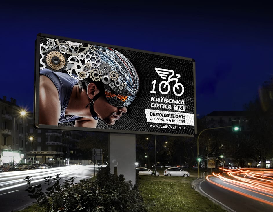 Наружная реклама для Велосотки 2016