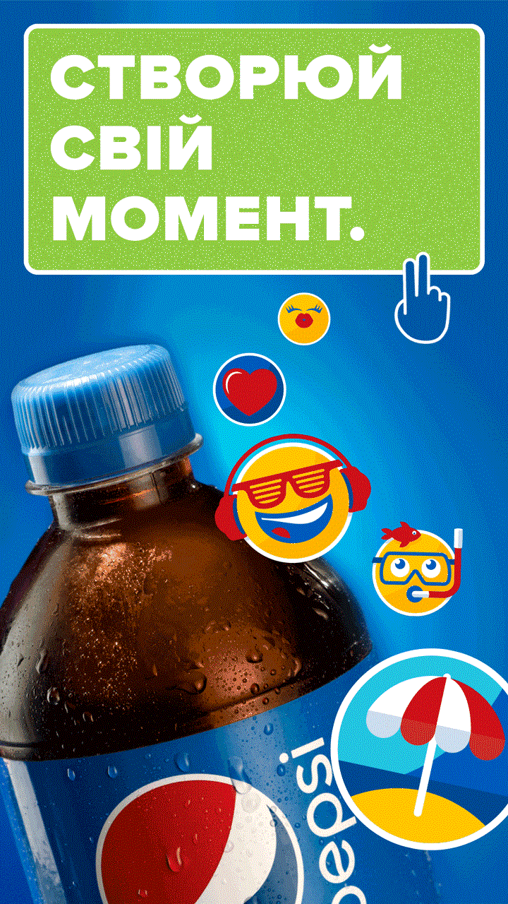 Pepsi запустили первый в Украине проект с Shazam
