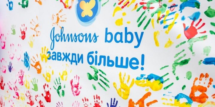 Johnson & Johnson на Family Day