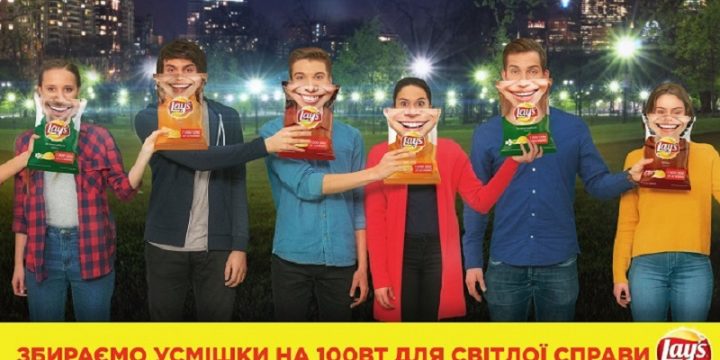 Улыбка на 100 Ватт: украинцы осветили парк