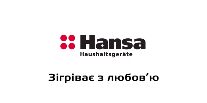 Hansa установила в Киеве теплую остановку