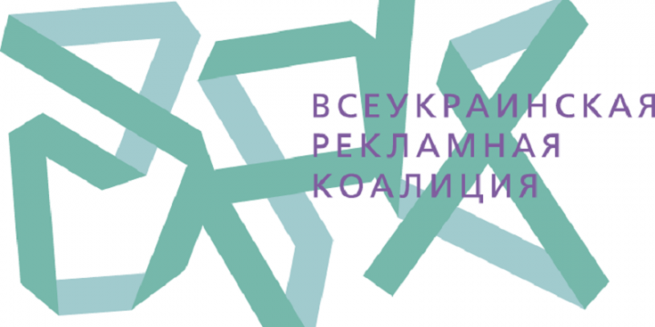 Лучшие в рекламе: фестивальные итоги 2017 года для украинских агентств