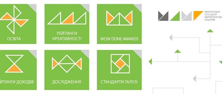 МАМІ-2018: правління, плани, перспективи