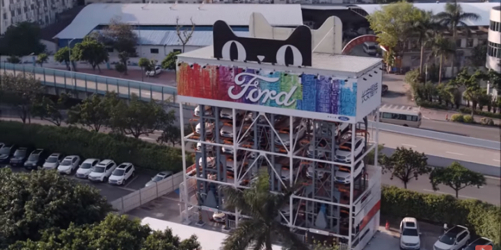Alibaba и Ford установили в Китае вендинговый автомат для автомобилей