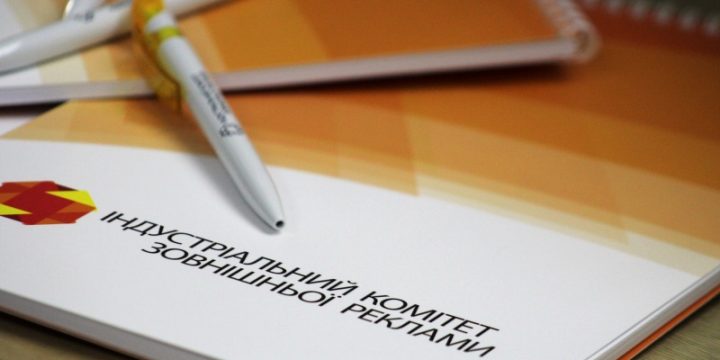 Индустриальный комитет наружной рекламы рассказал об актуальных трендах и развитии отраслевых исследований