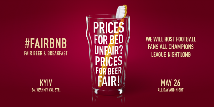 Beer Point предложил футбольным фанатам ночевку, но с одним условием