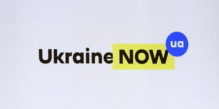 «Украдено у PornHub»: новый бренд Украины спровоцировал мемы
