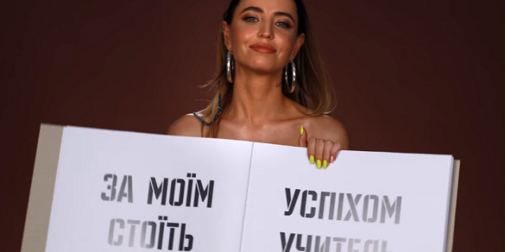 Монатик и другие звезды снялись в социальном ролике к последнему звонку