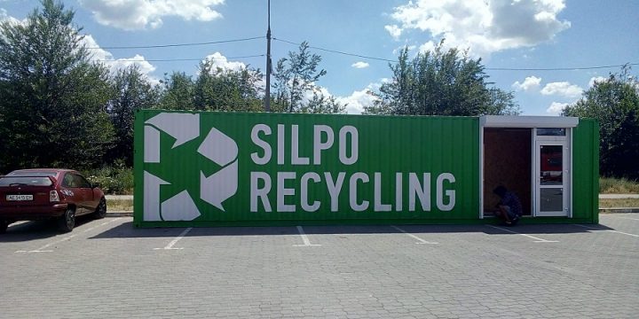 Сеть «Сільпо» запускает девятую станцию #SilpoRecycling